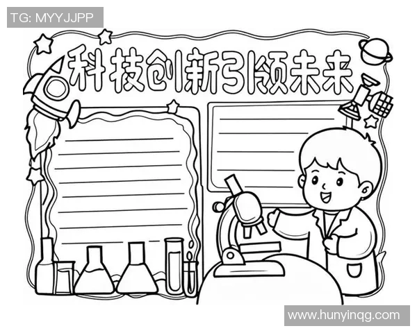 以奇才为核心探寻创新之路从独特视角解读未来发展方向